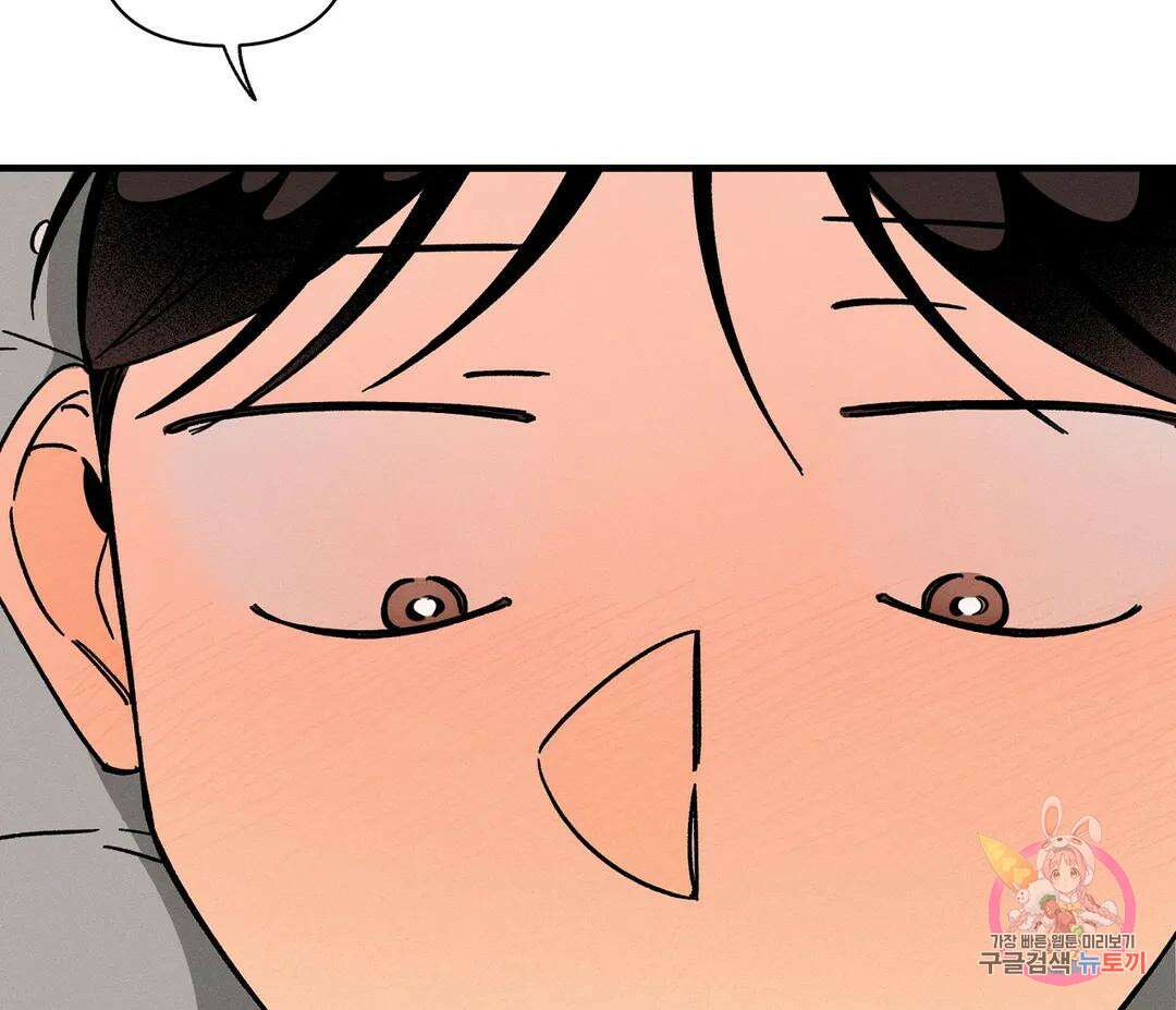 귀접(BL) 8화 94
