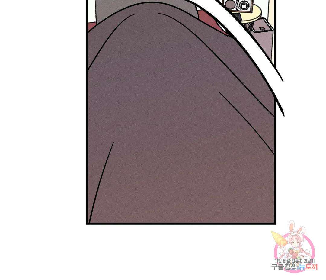 귀접(BL) 8화 98
