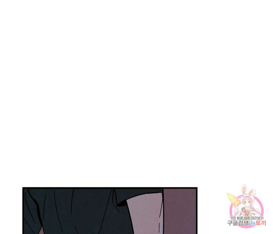 귀접(BL) 8화 99
