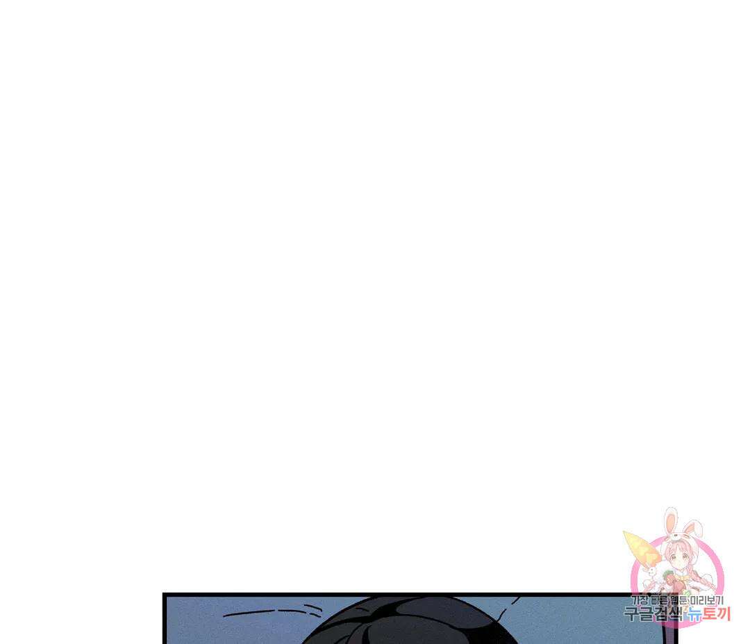 귀접(BL) 8화 101