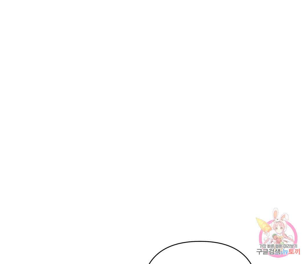 귀접(BL) 8화 105