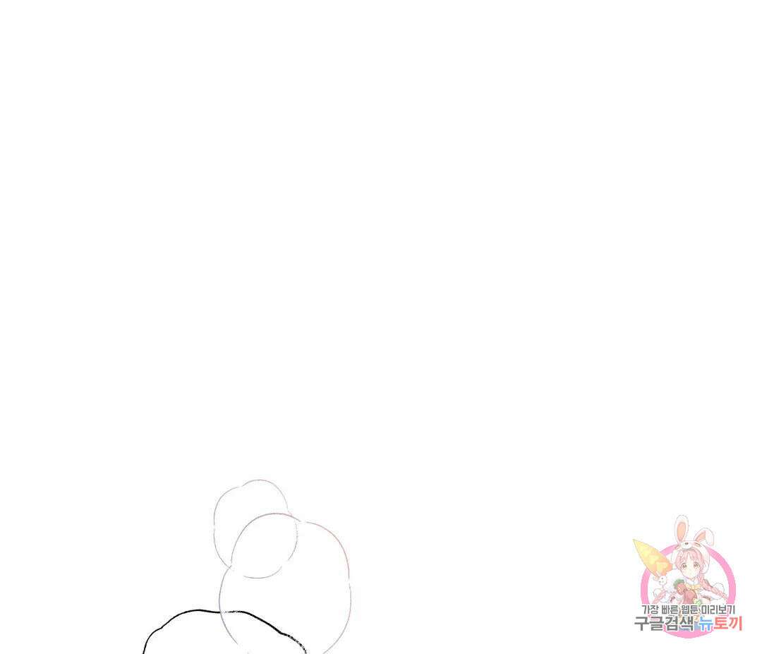 귀접(BL) 8화 108