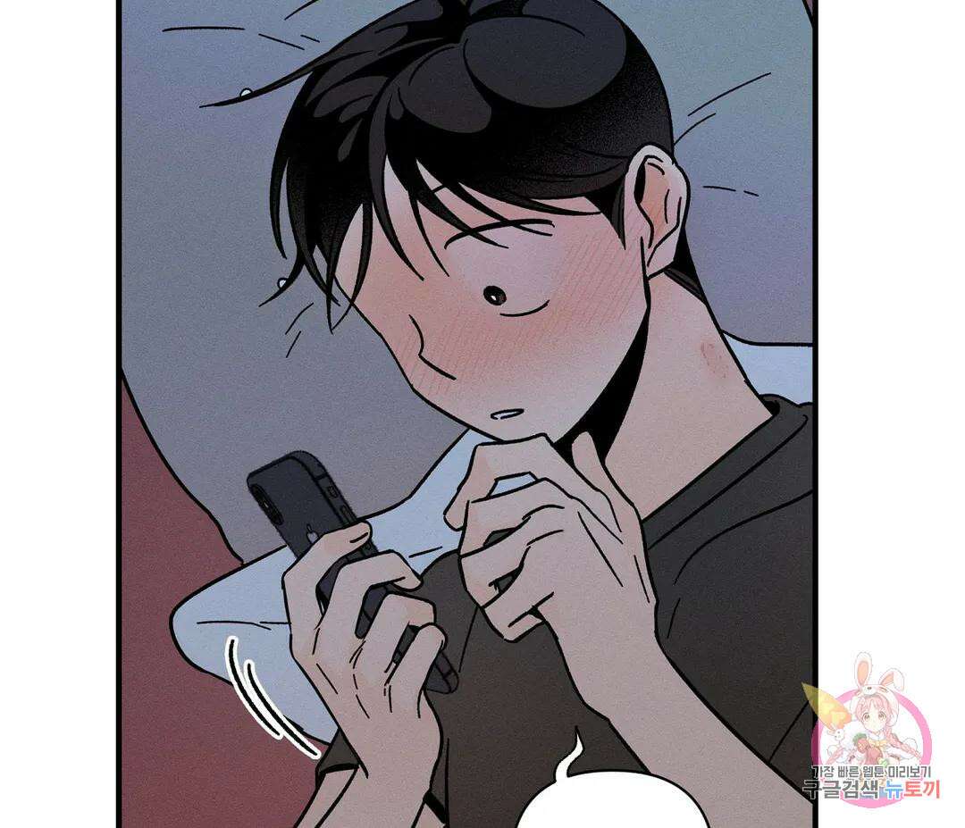귀접(BL) 8화 132