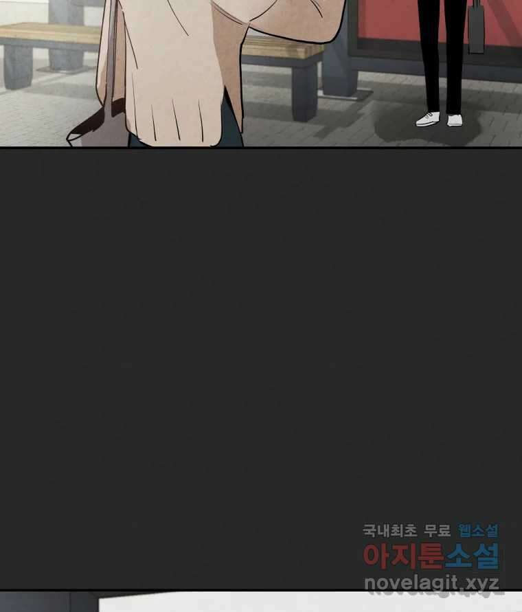 계단 51화 2