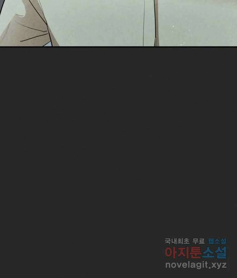 계단 51화 4
