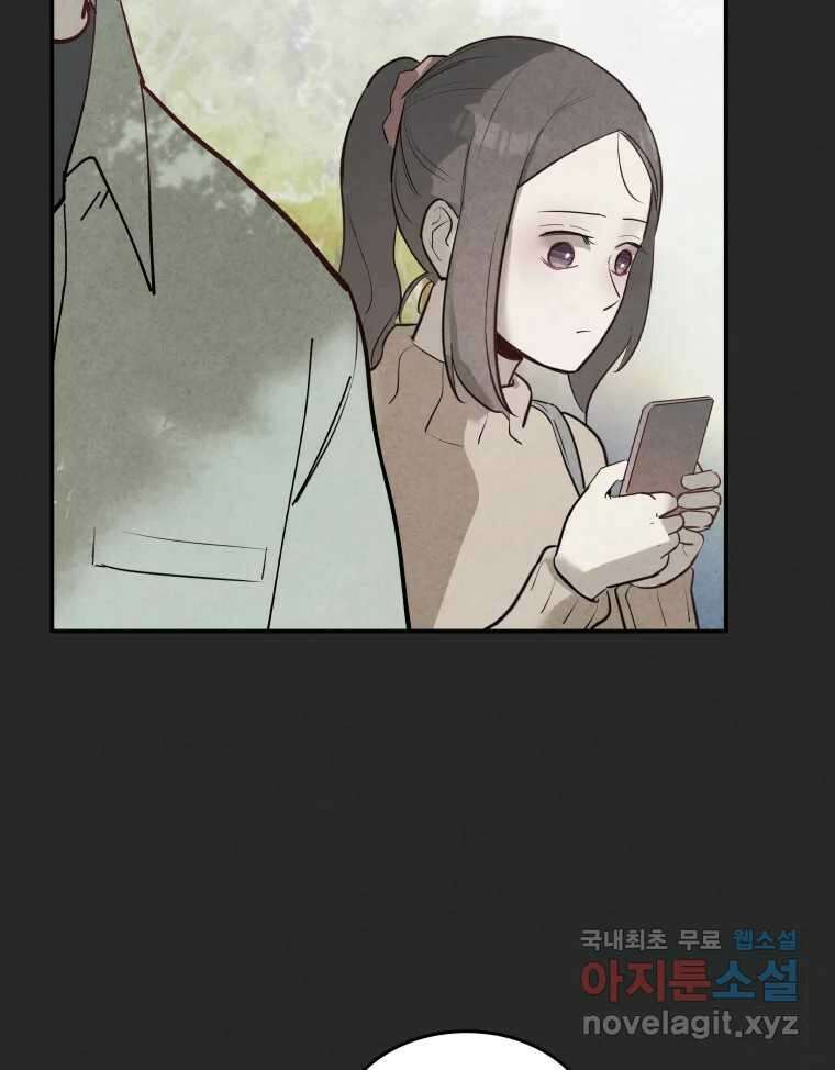 계단 51화 22