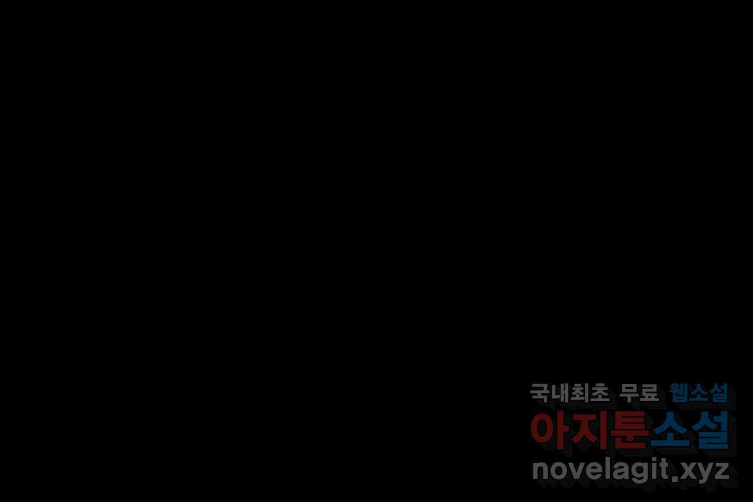질투유발자들 86화 무의식(4) 1