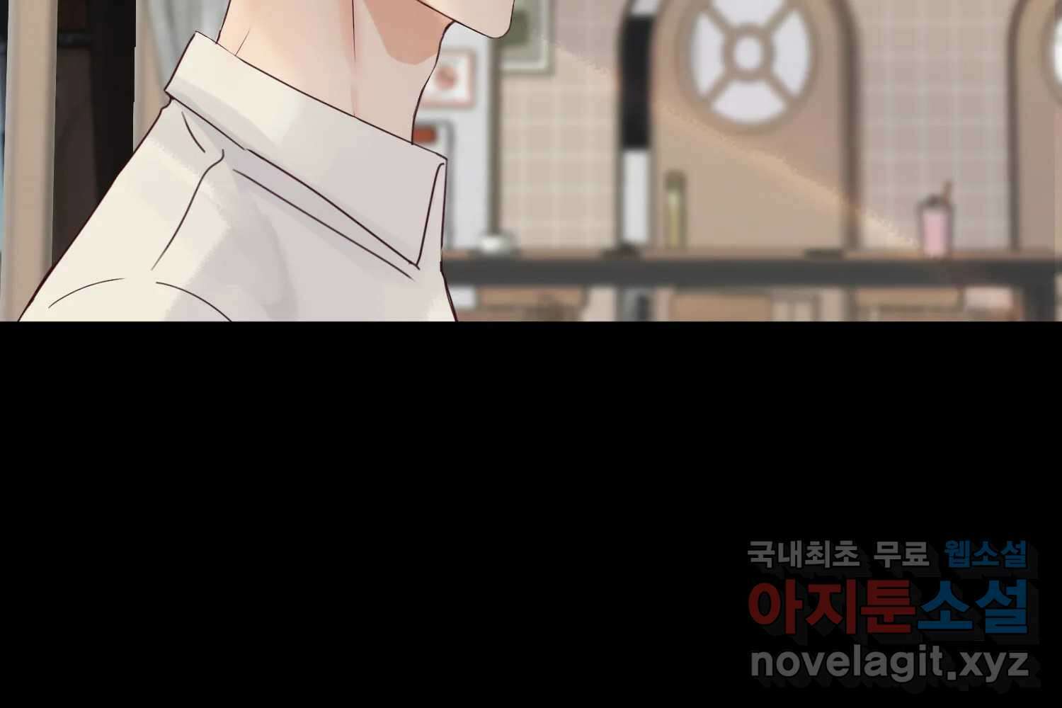 질투유발자들 86화 무의식(4) 4
