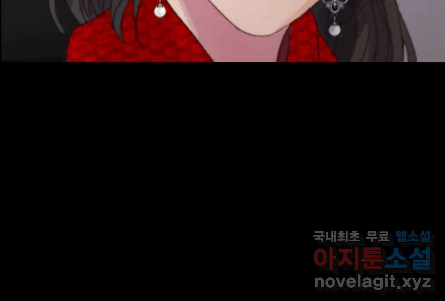 질투유발자들 86화 무의식(4) 22