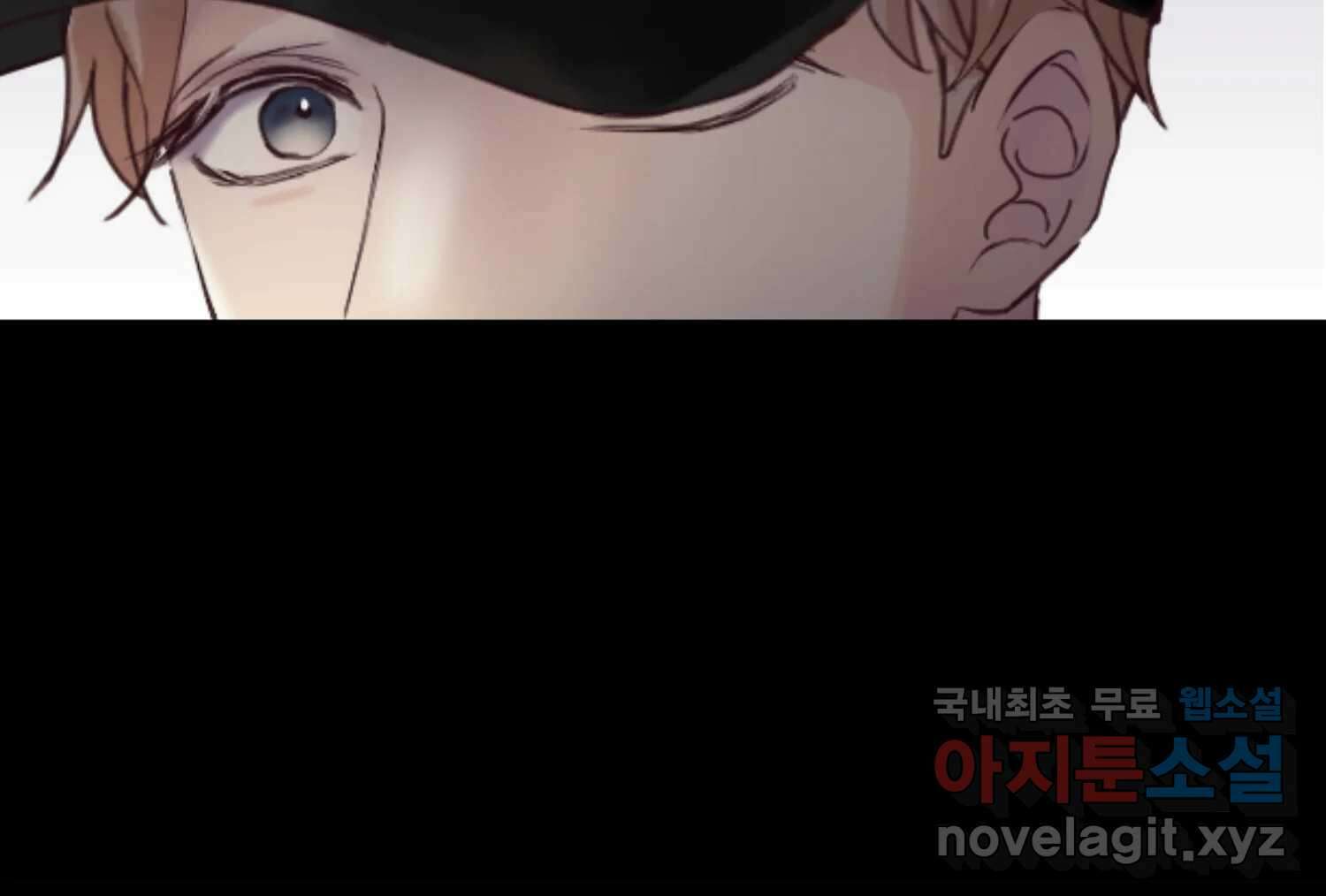질투유발자들 86화 무의식(4) 25