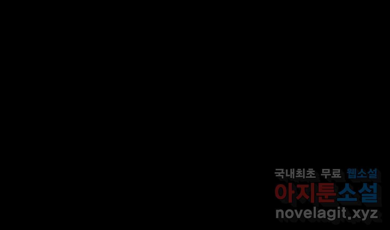 질투유발자들 86화 무의식(4) 27