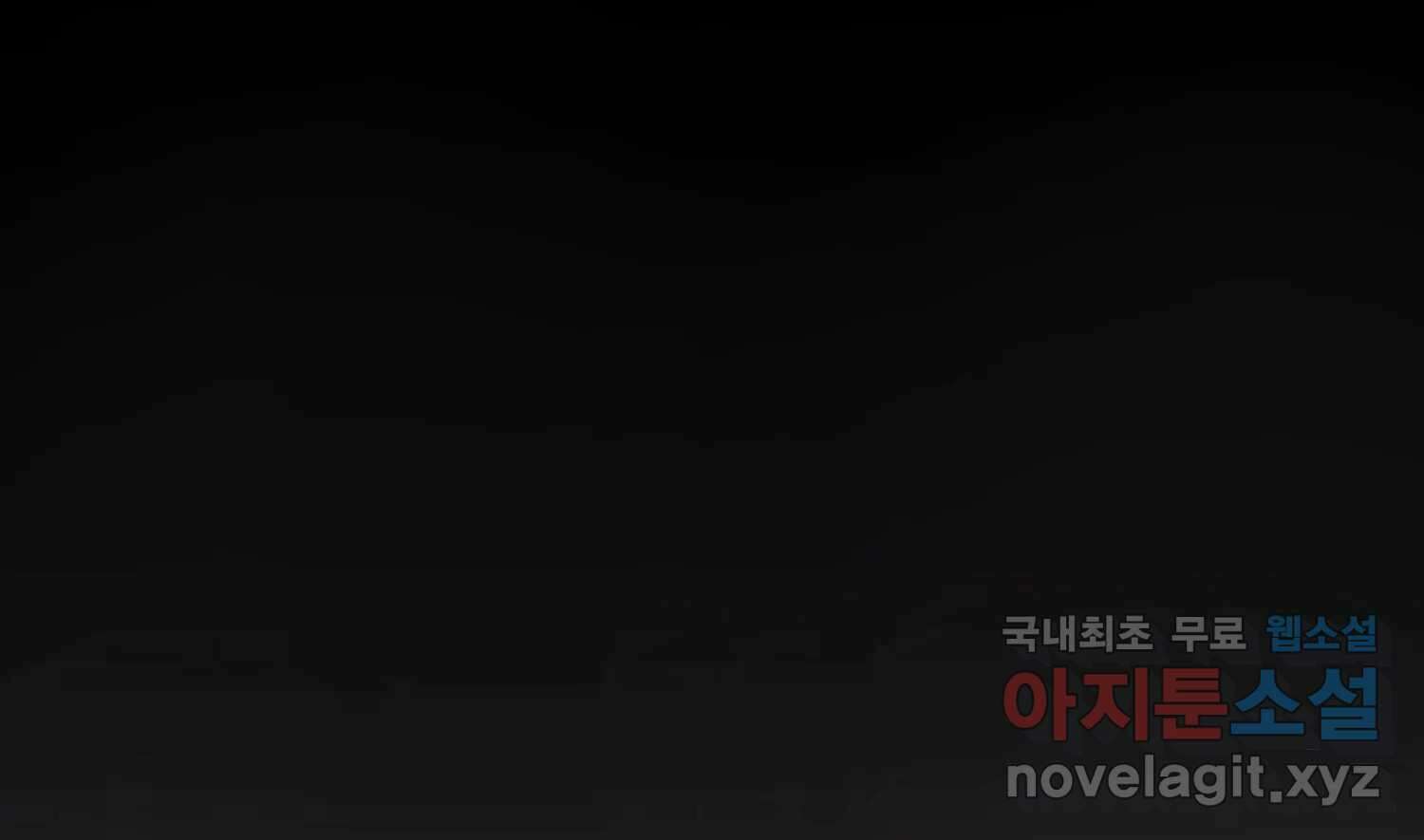 질투유발자들 86화 무의식(4) 30