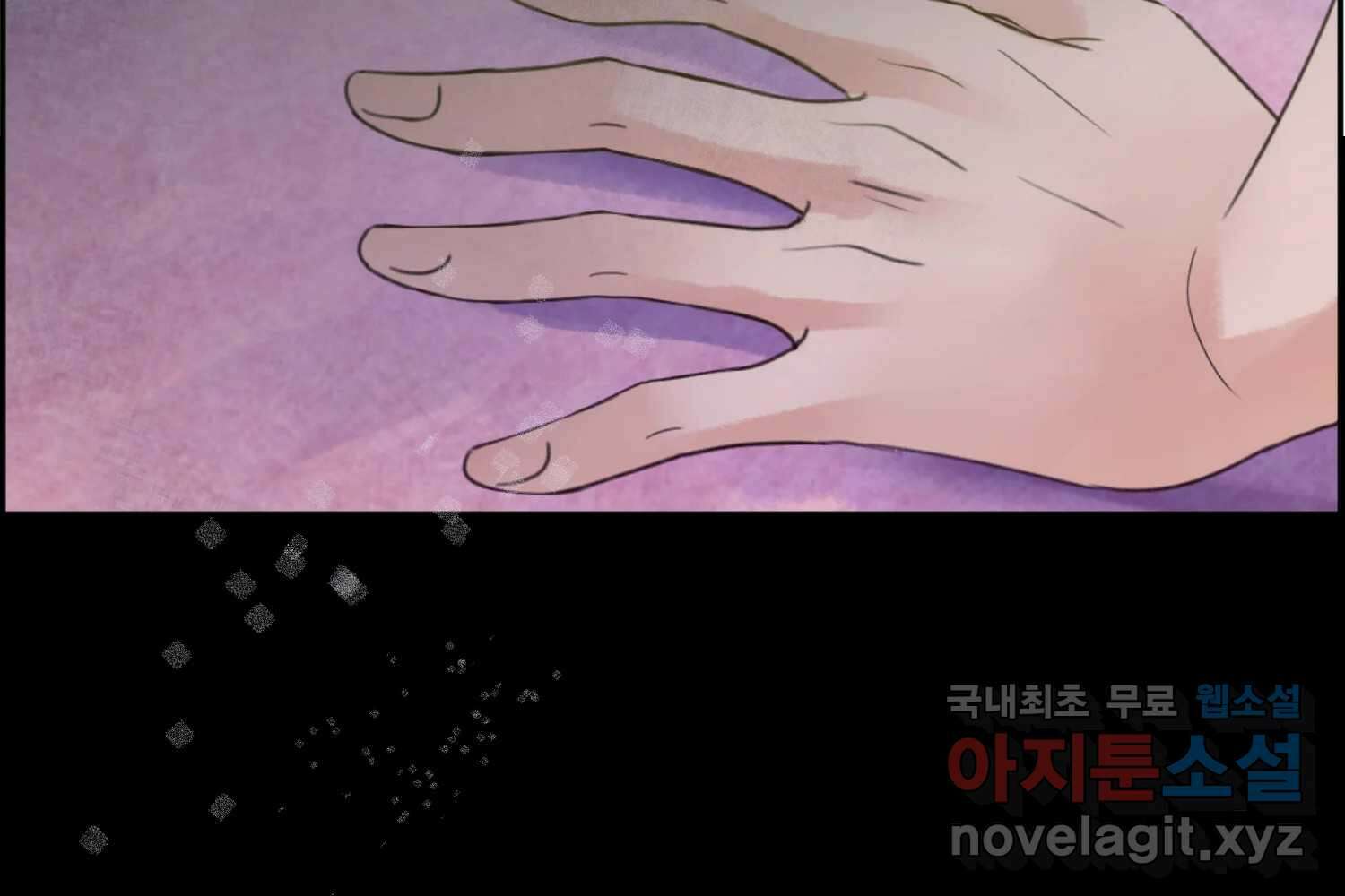 질투유발자들 86화 무의식(4) 36