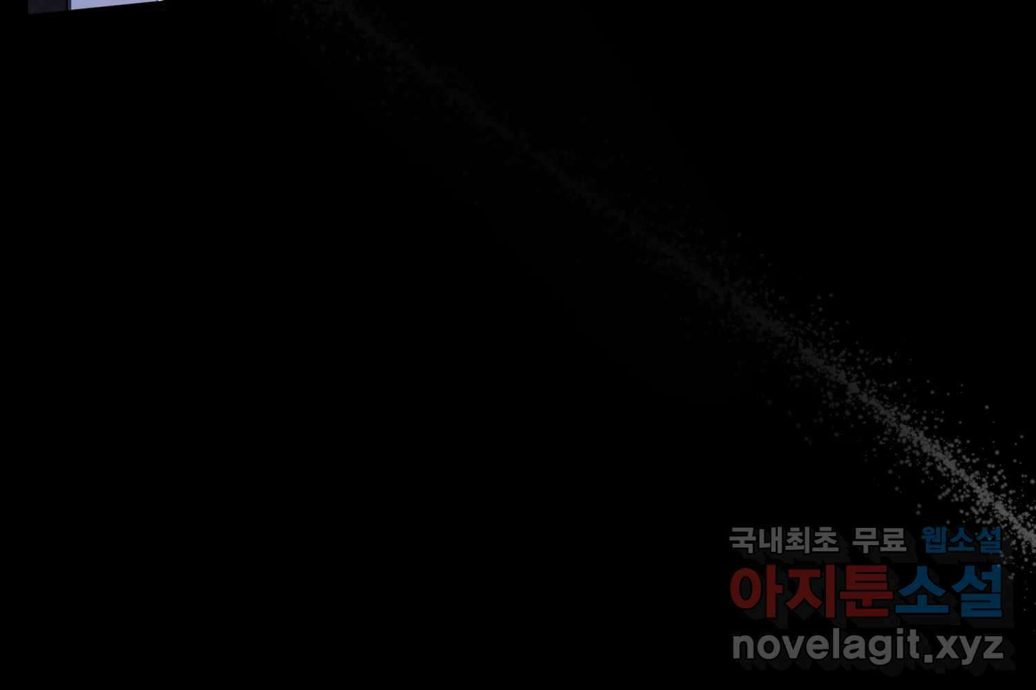 질투유발자들 86화 무의식(4) 39