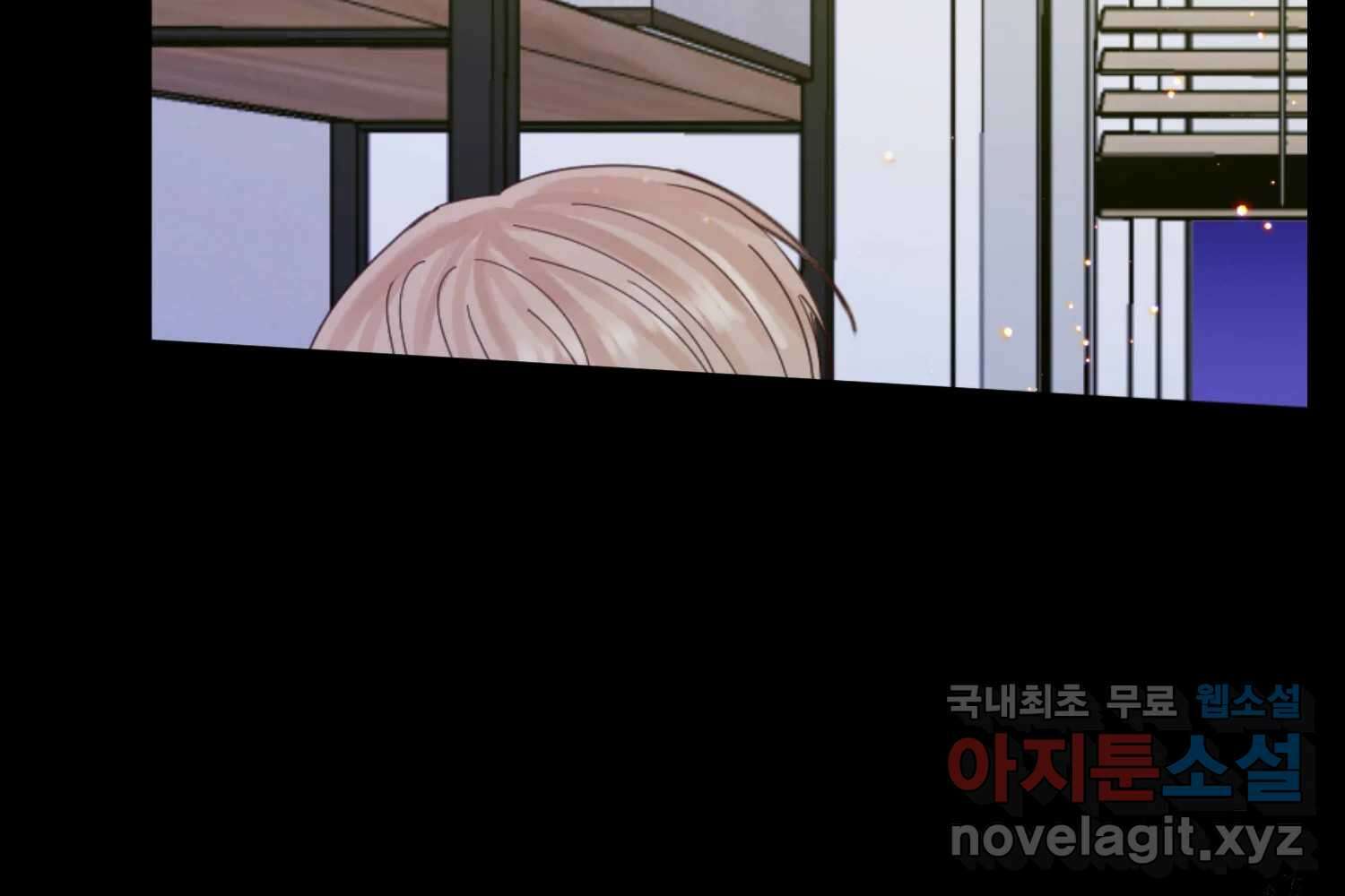 질투유발자들 86화 무의식(4) 41