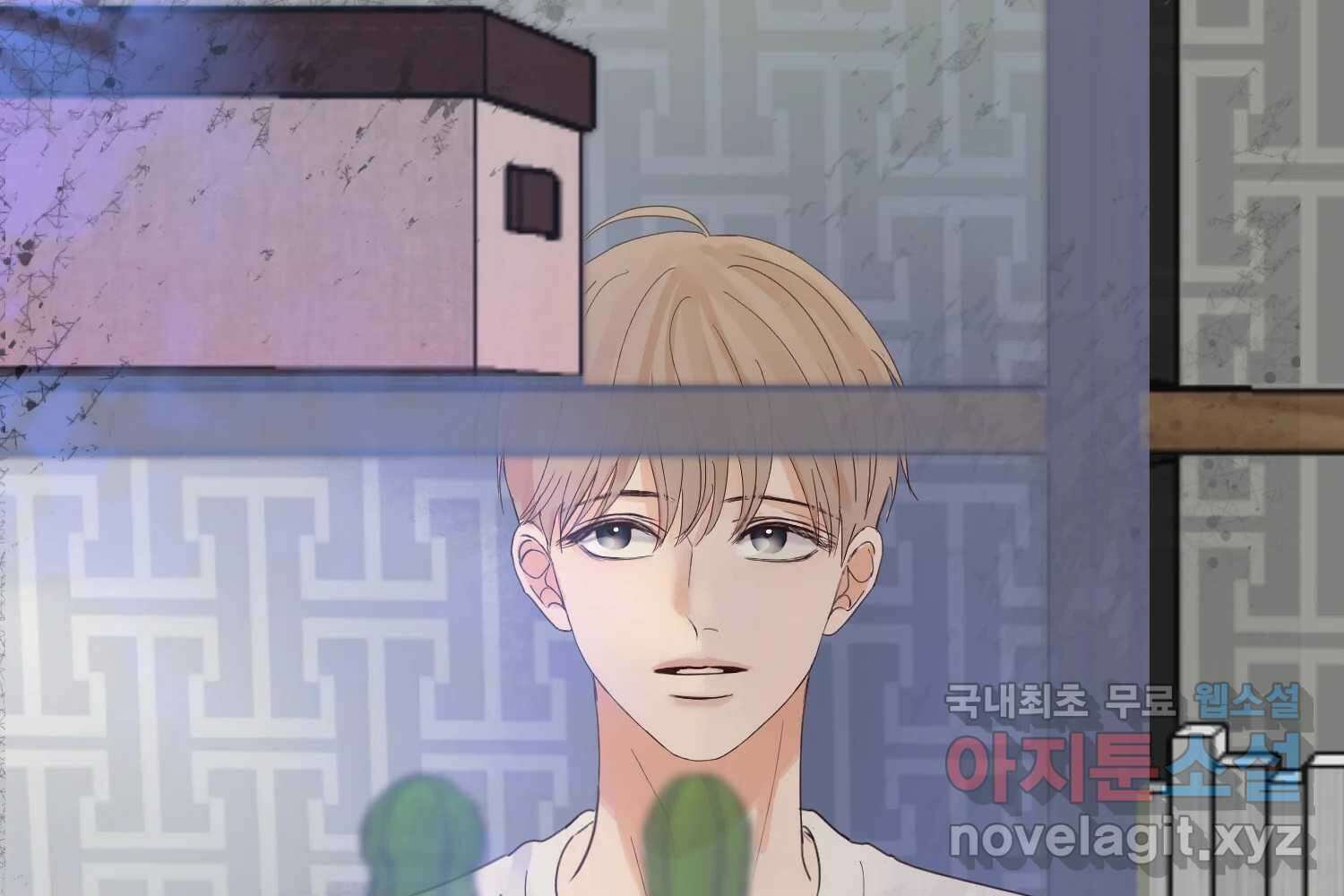 질투유발자들 86화 무의식(4) 43