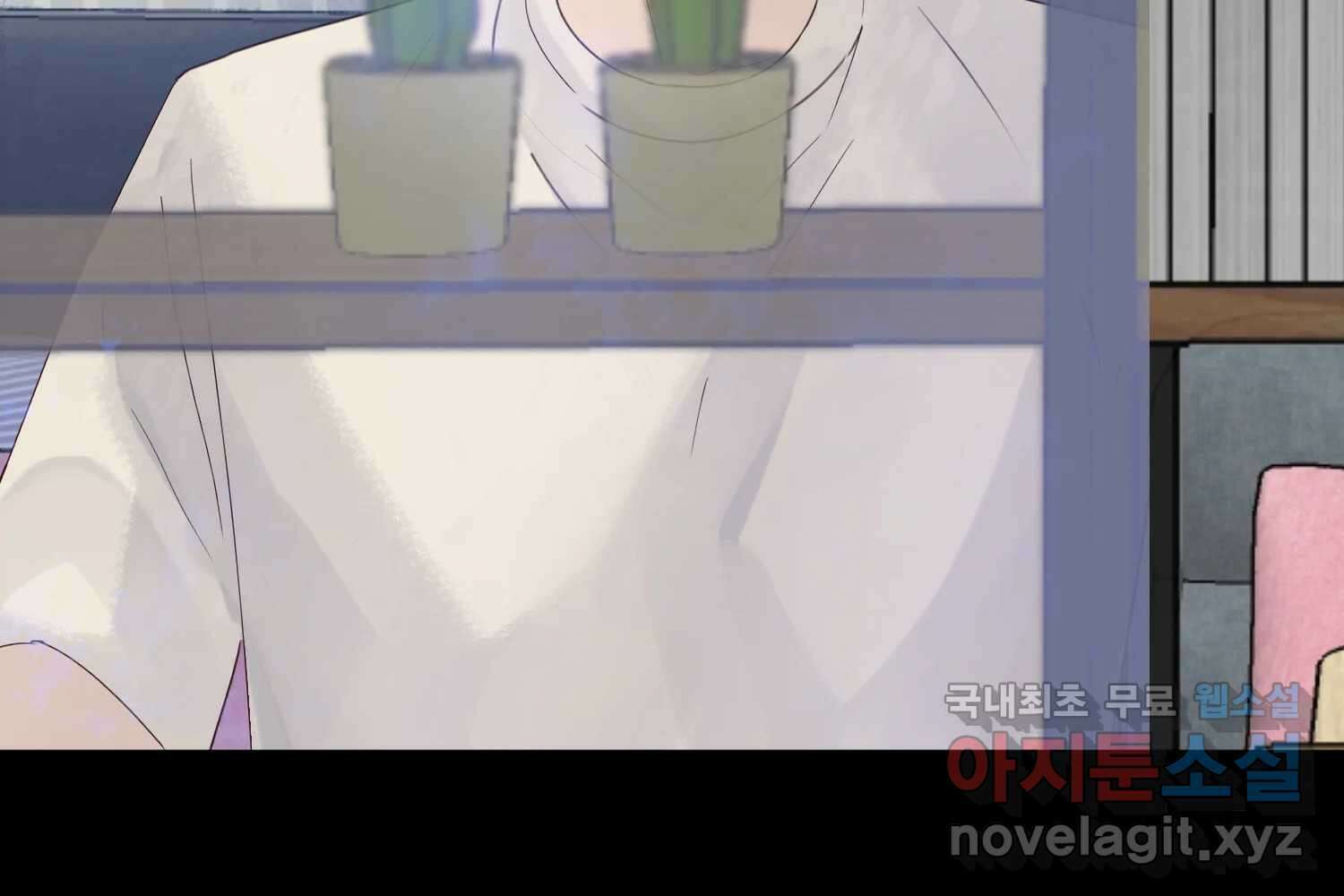 질투유발자들 86화 무의식(4) 44