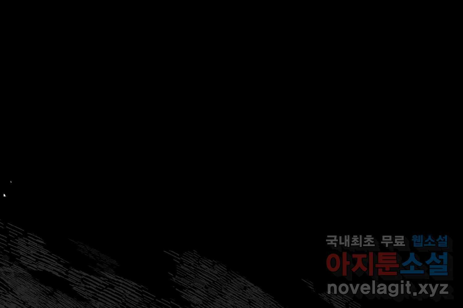 질투유발자들 86화 무의식(4) 45