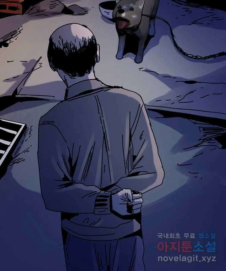 해늘골 26화 12