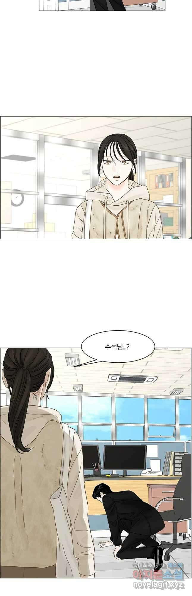 내일도 출근! 97화 4