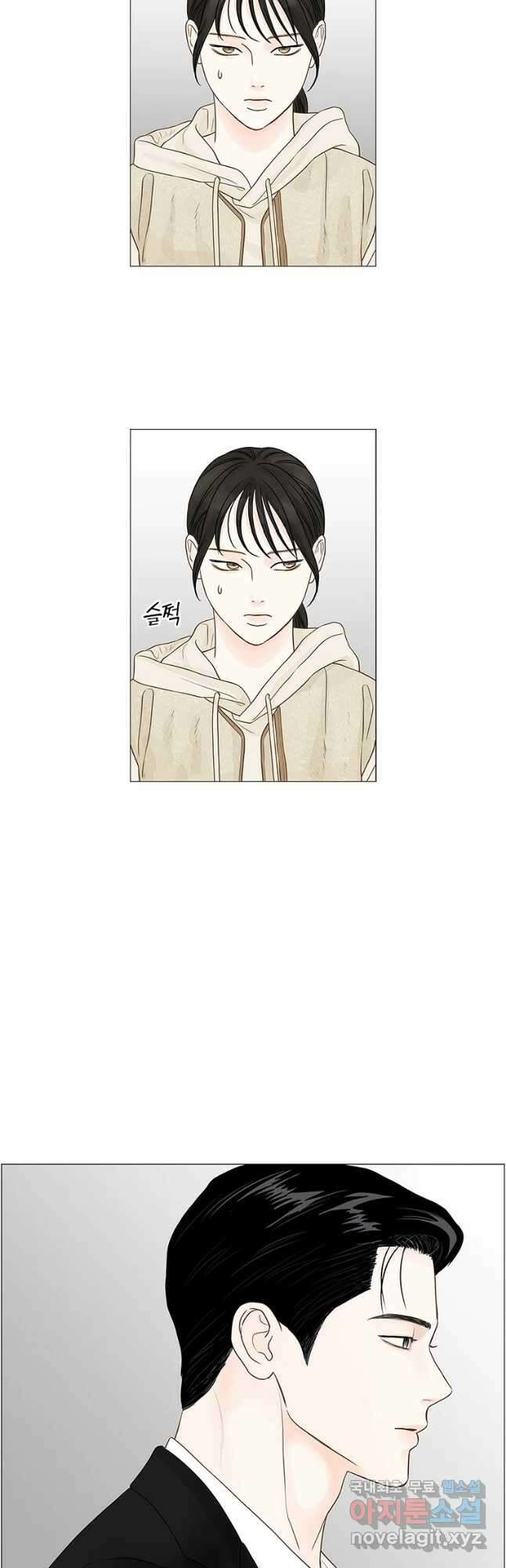 내일도 출근! 97화 8