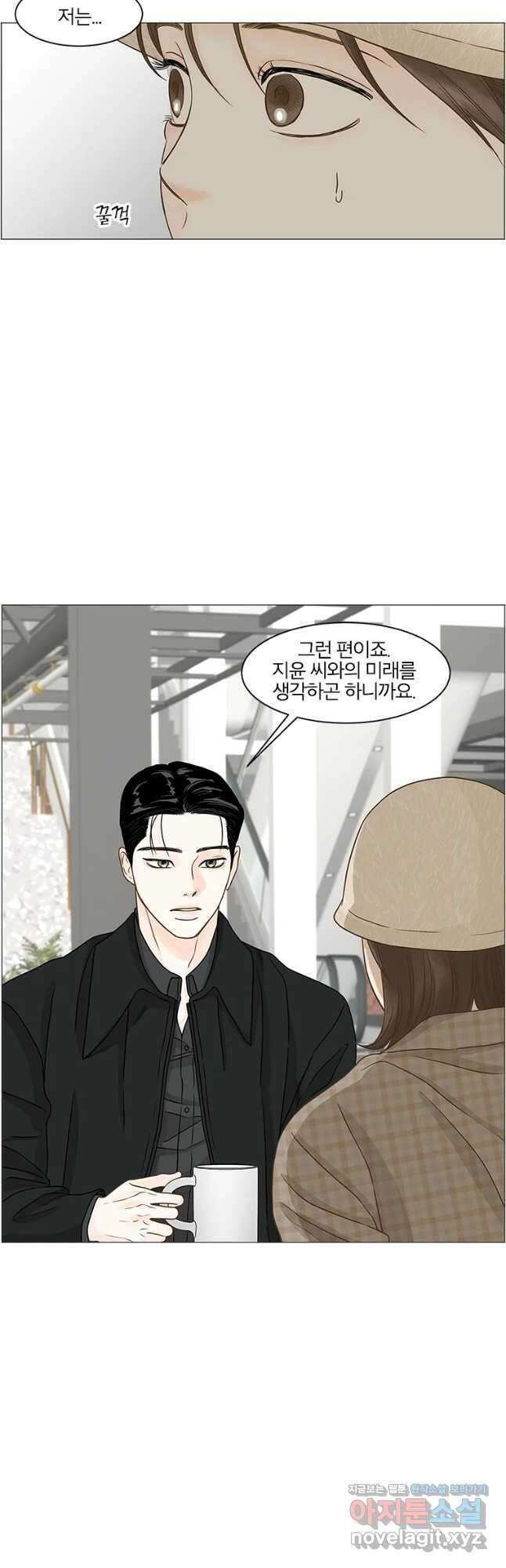 내일도 출근! 107화 3