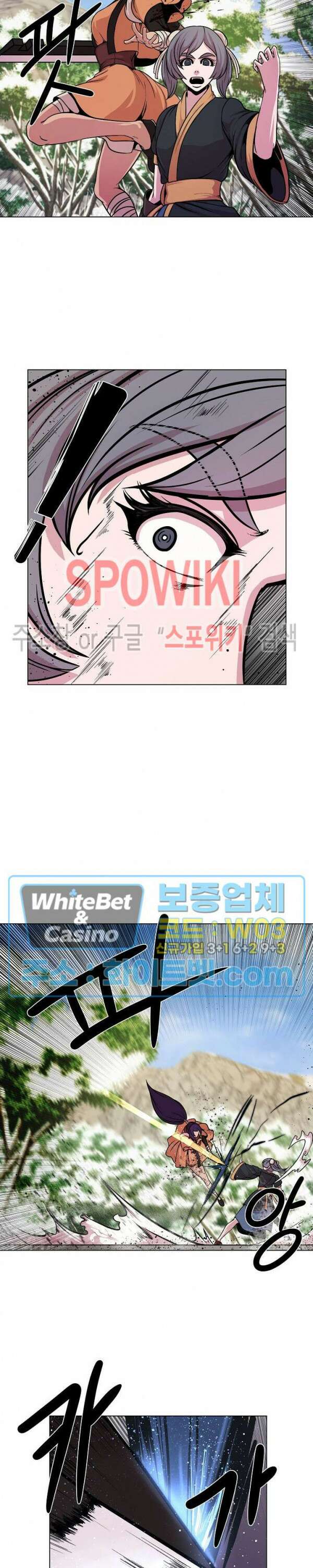 종뢰표사 73화 15