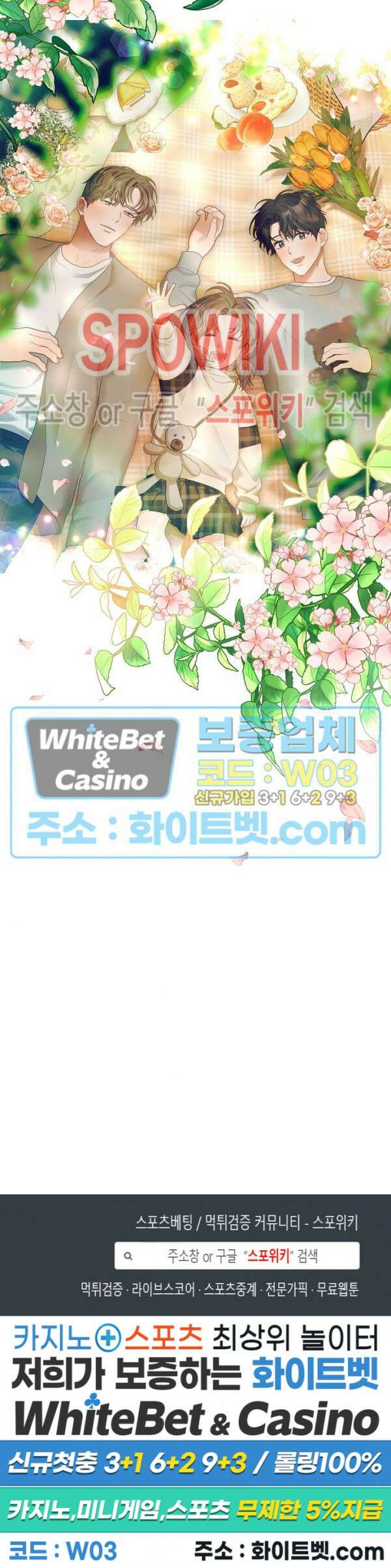 99.99의 연인 후기 3