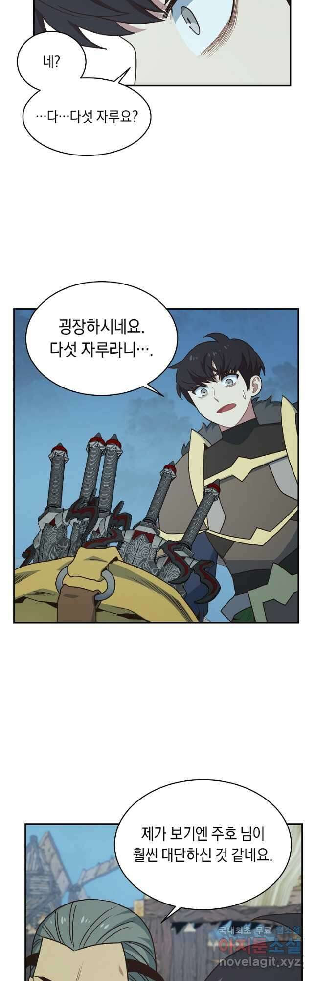 70억분의 1의 이레귤러 61화 7