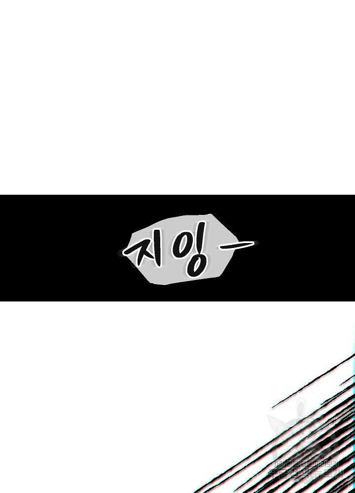 두 번째 남편 54화 3