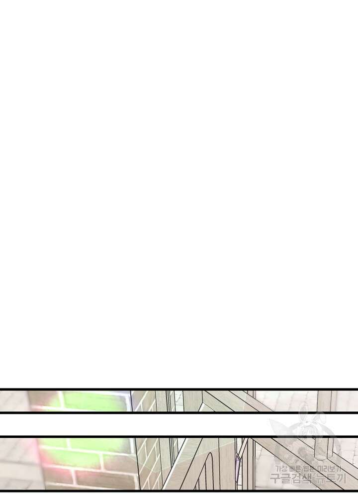 두 번째 남편 54화 9