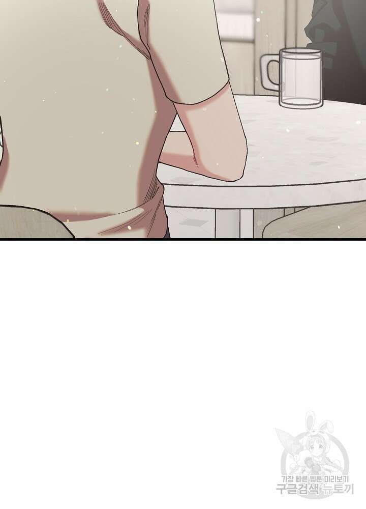 두 번째 남편 54화 24