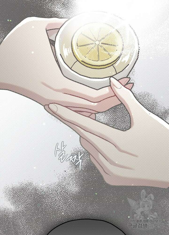 두 번째 남편 54화 44