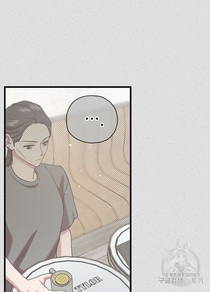 두 번째 남편 54화 46