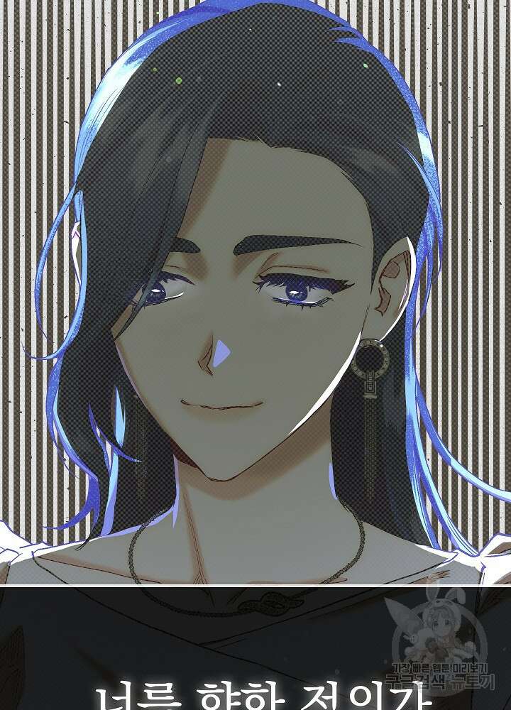 두 번째 남편 54화 64