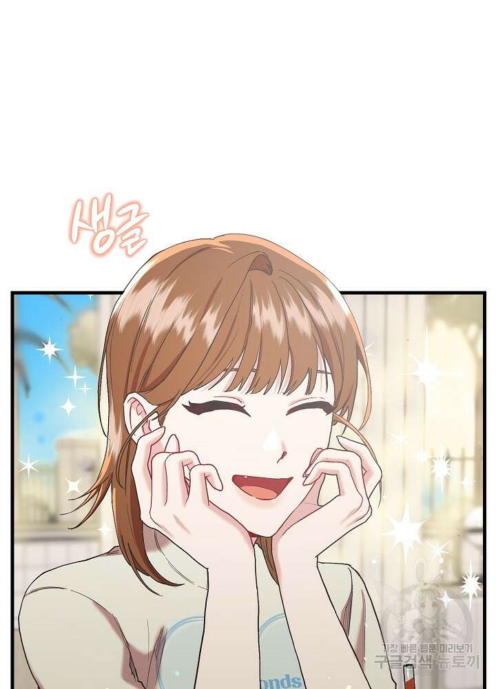 두 번째 남편 54화 75