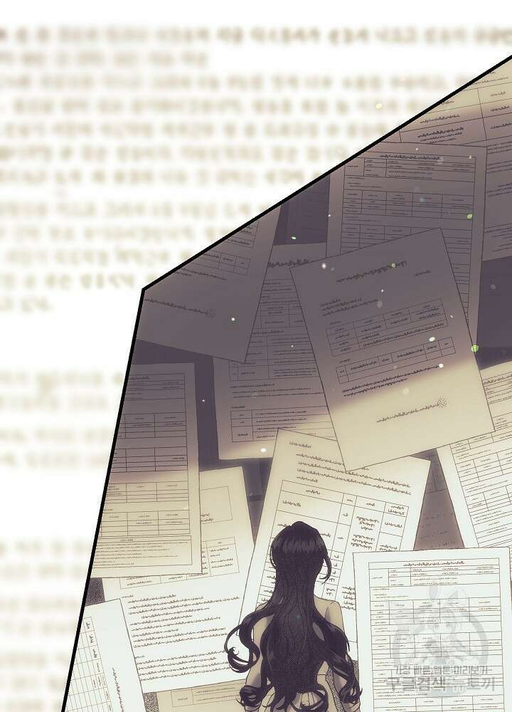 두 번째 남편 54화 114