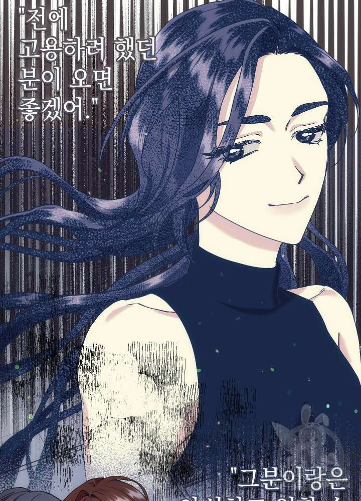 두 번째 남편 54화 130
