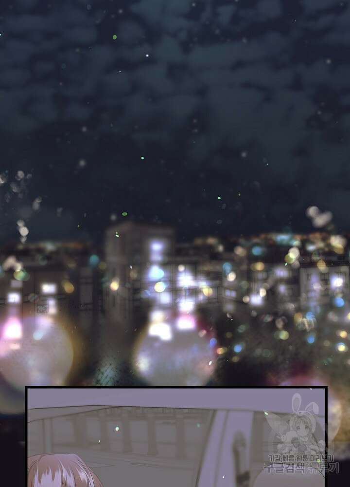 두 번째 남편 54화 142