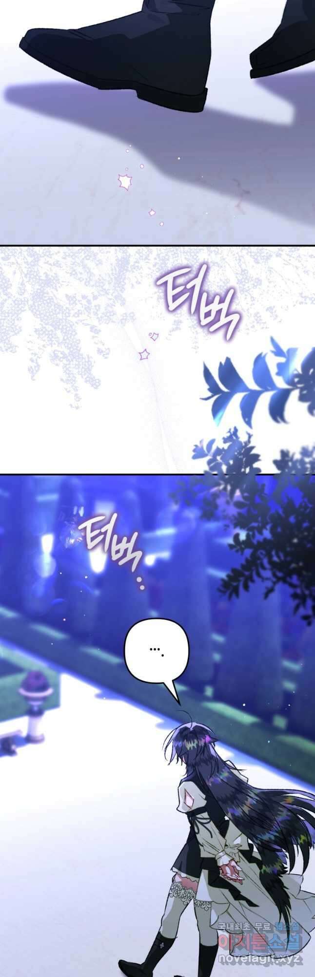 하필이면 까마귀가 되어버렸다 73화 2