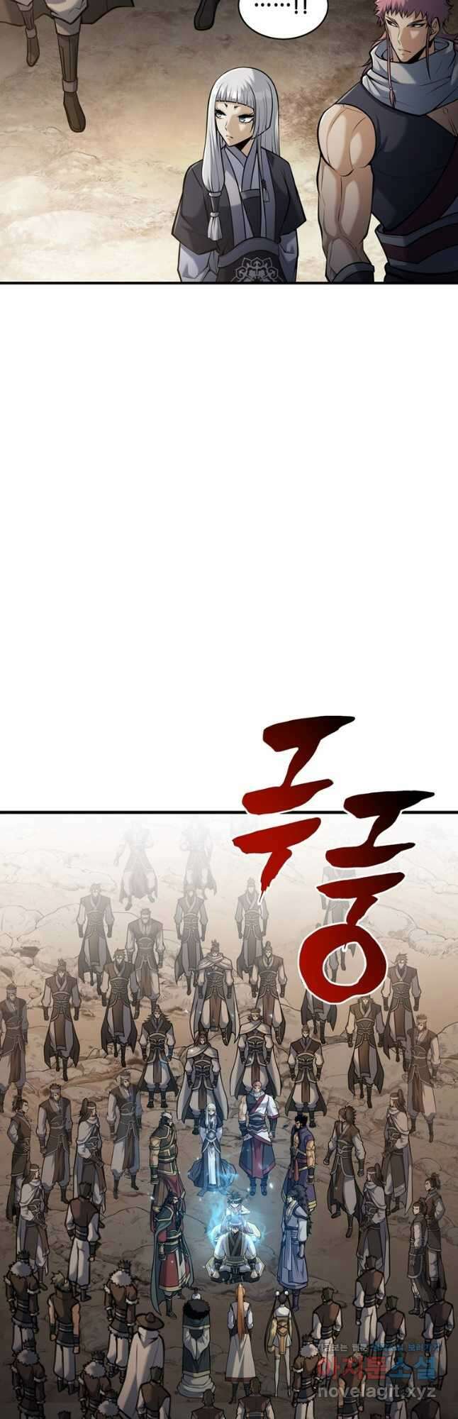 패왕의 별 98화 3