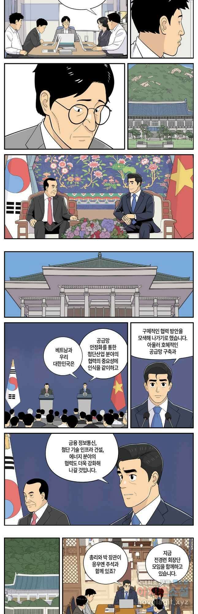 롱리브더킹 시즌5 제68화 2