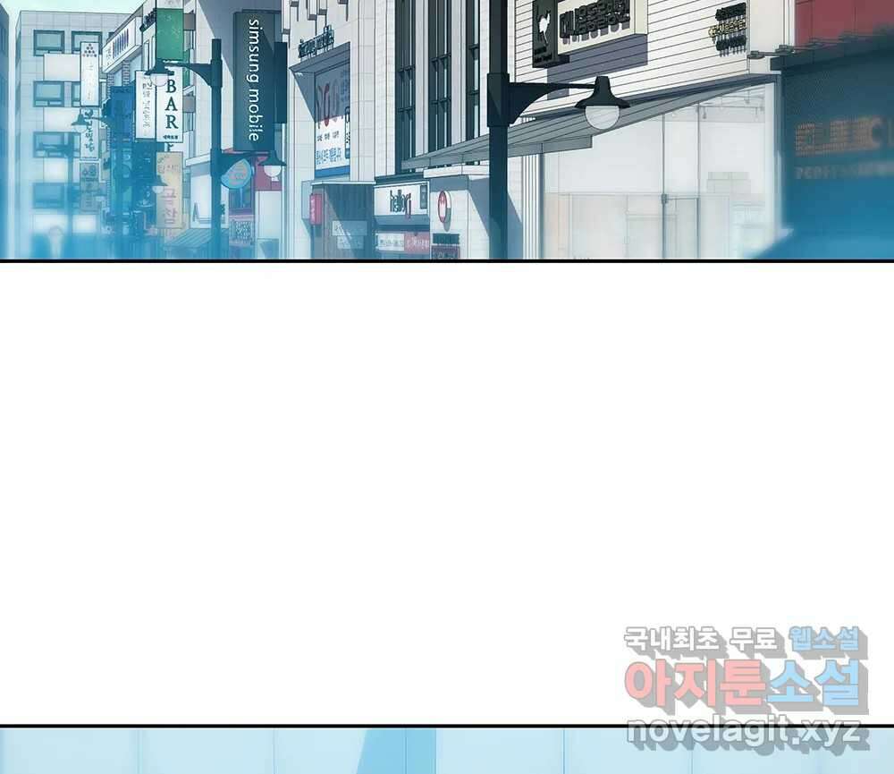 무지개다리 파수꾼 100화 8