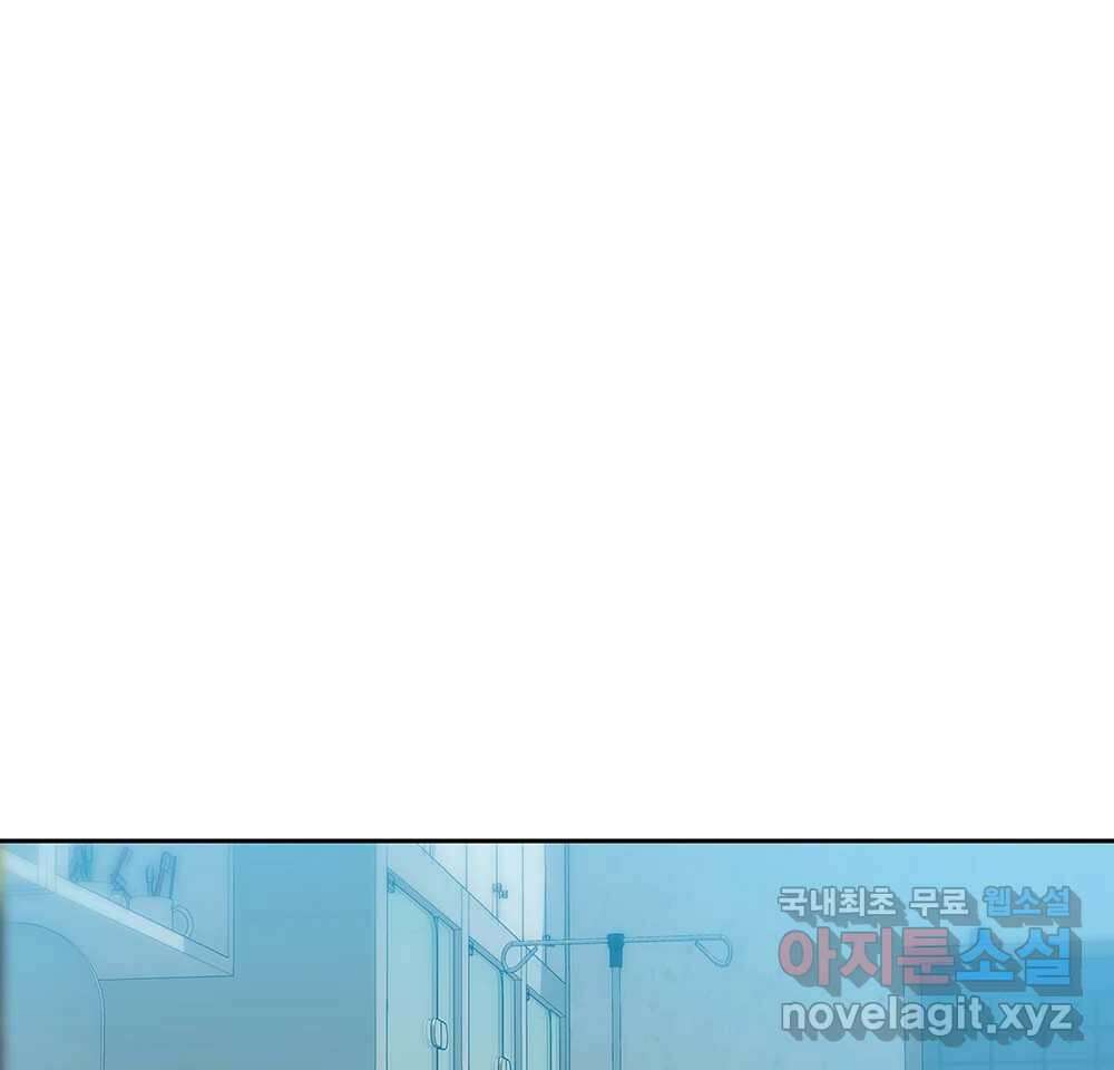 무지개다리 파수꾼 100화 20