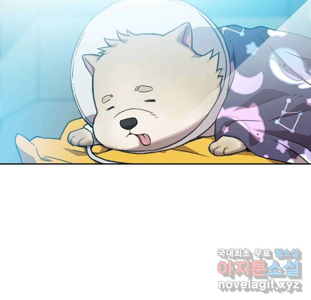 무지개다리 파수꾼 100화 22