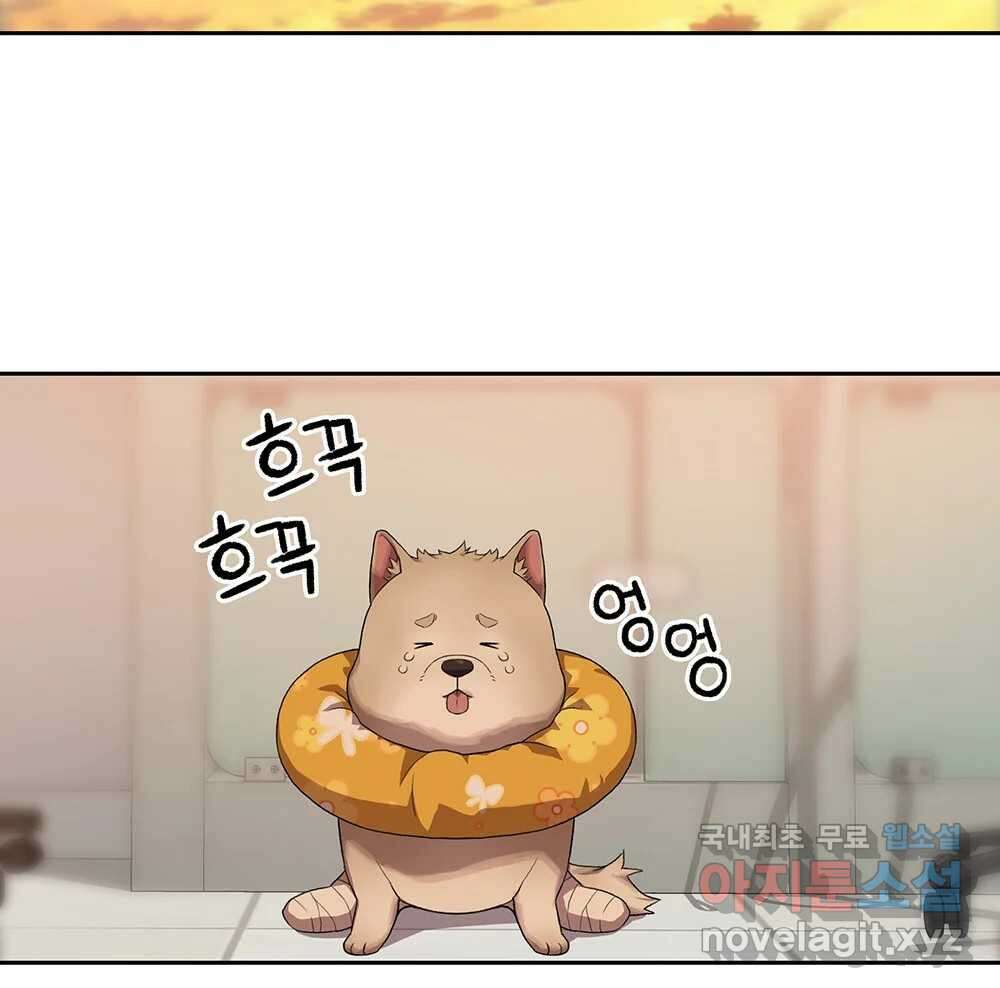 무지개다리 파수꾼 100화 40