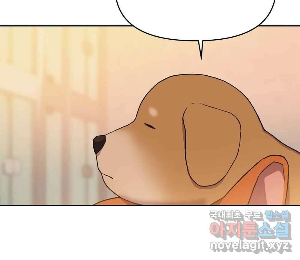 무지개다리 파수꾼 100화 47