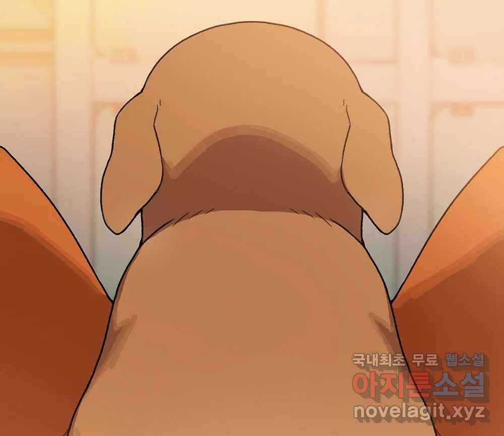 무지개다리 파수꾼 100화 51
