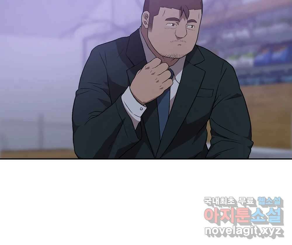 무지개다리 파수꾼 100화 58