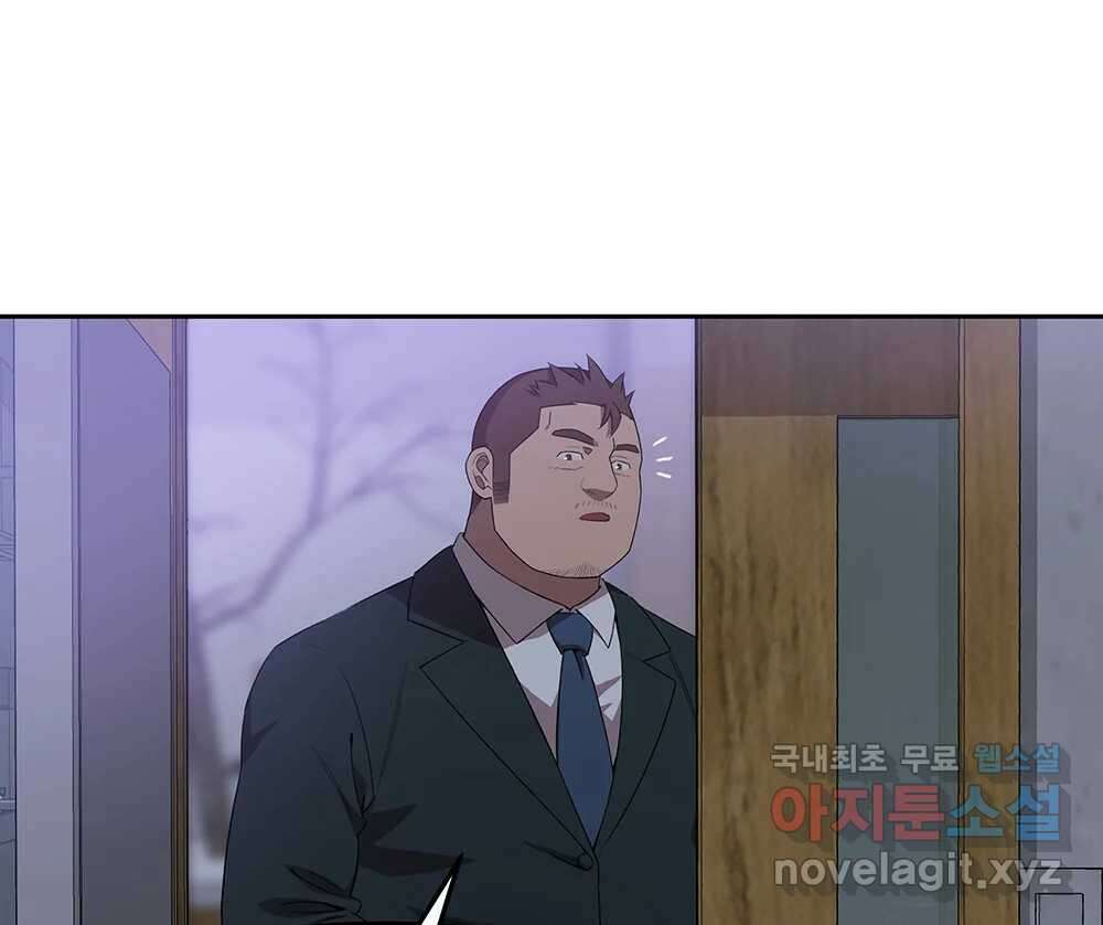 무지개다리 파수꾼 100화 59